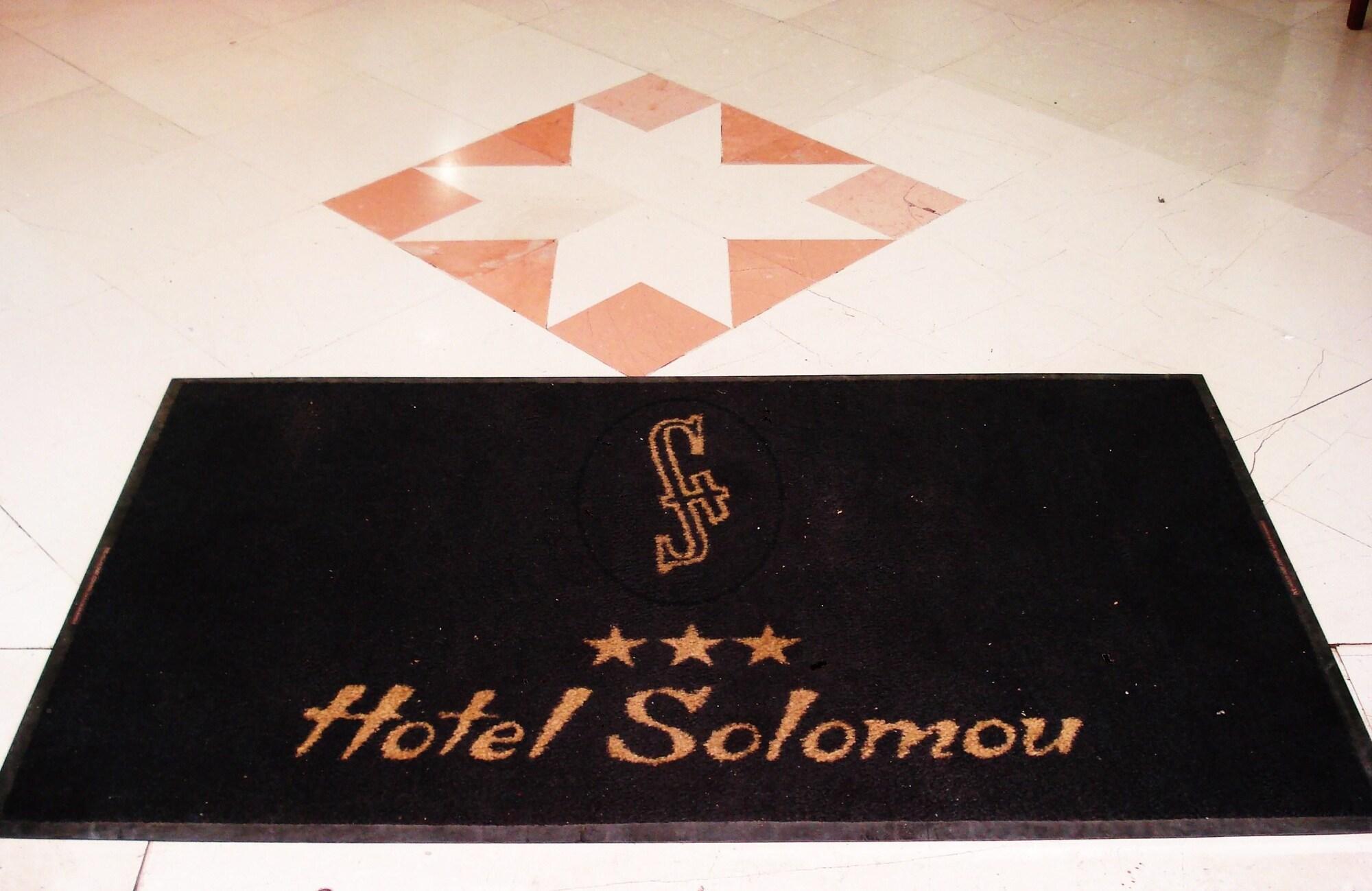所罗穆酒店 雅典 外观 照片