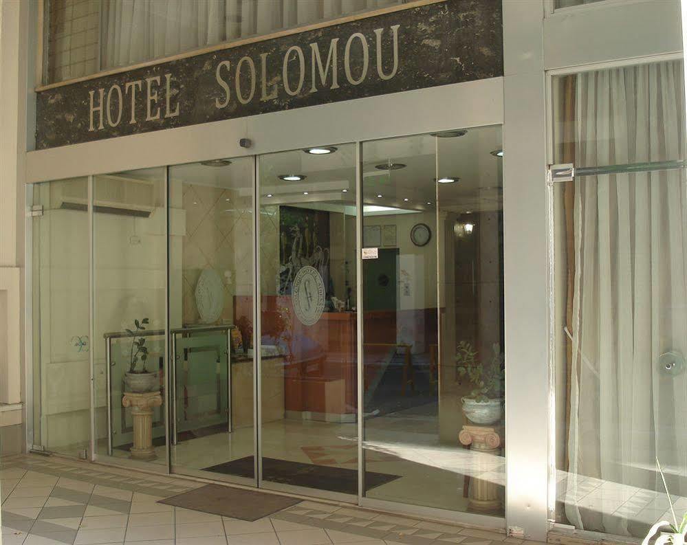 所罗穆酒店 雅典 外观 照片